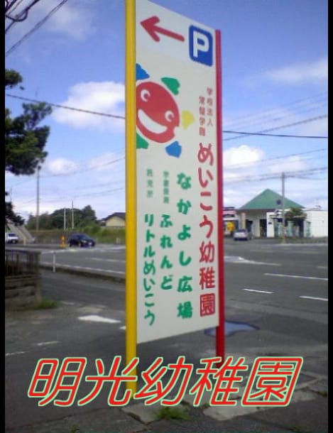 Naikan5 20101015000000