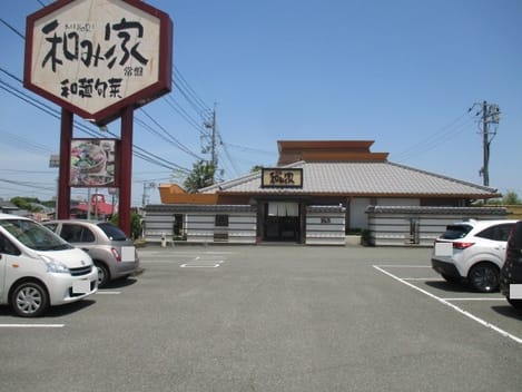 Naikan7 20210714000000