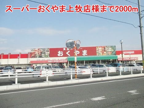 Naikan14 20140221000000