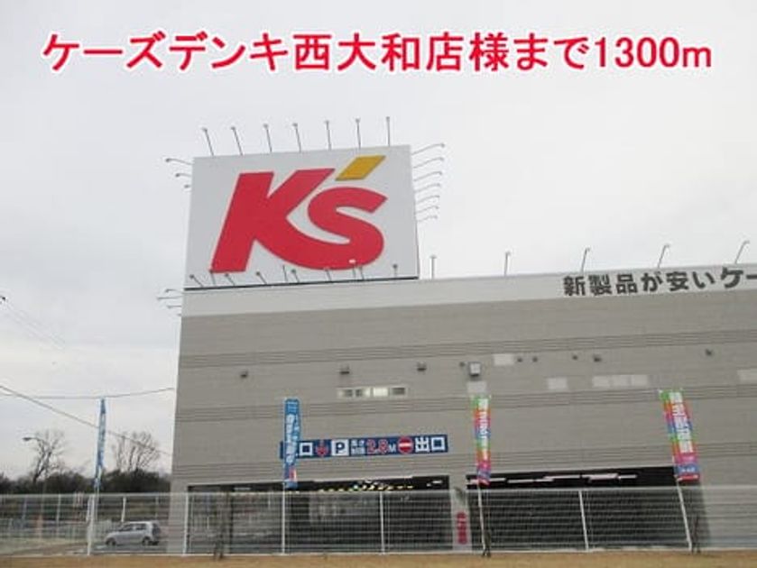 Naikan17 20140221000000 945x630