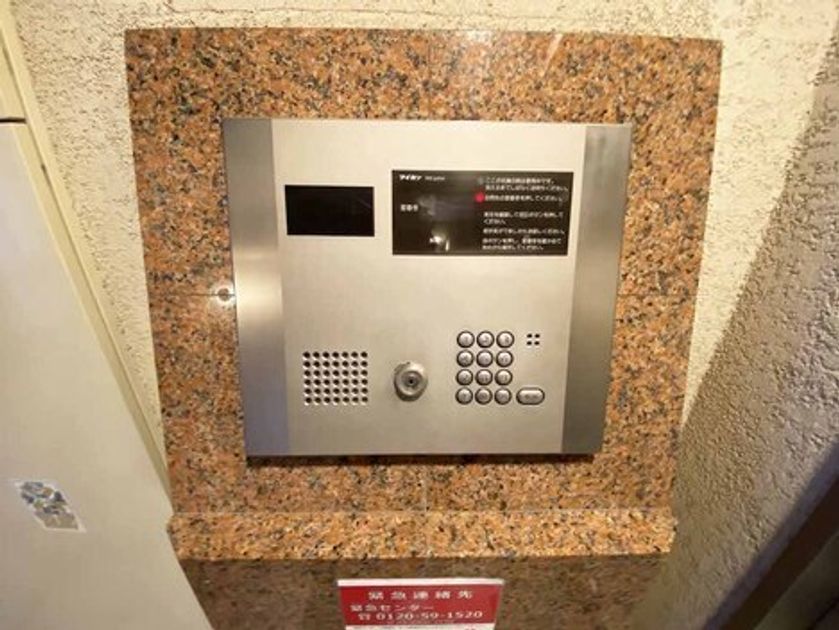 Naikan23 20250827111122 945x630