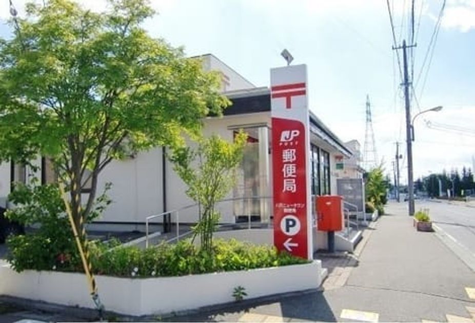 Naikan17 20260911000000 945x630