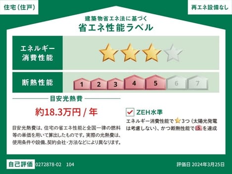 Naikan12 20240808000000