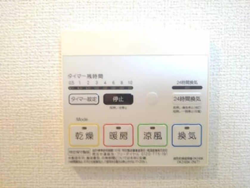 Naikan12 20200827000000 945x630
