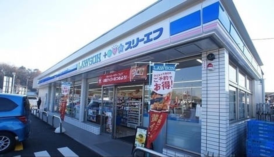 Naikan14 20200828000000 945x630