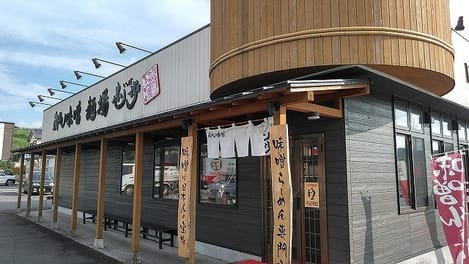 Naikan18 20260916000000
