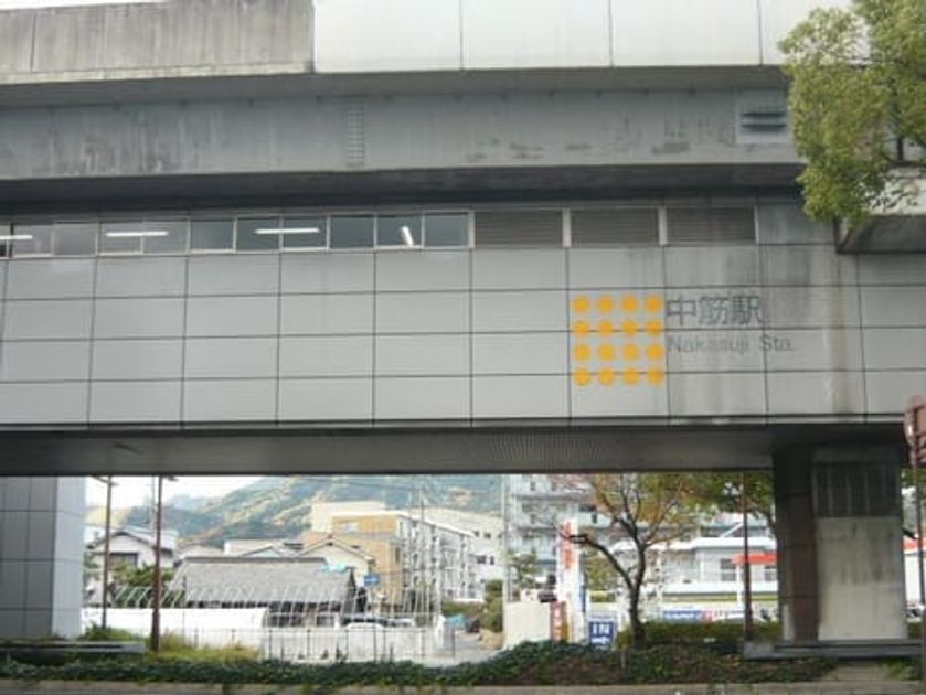 Naikan16 20221208000000 945x630