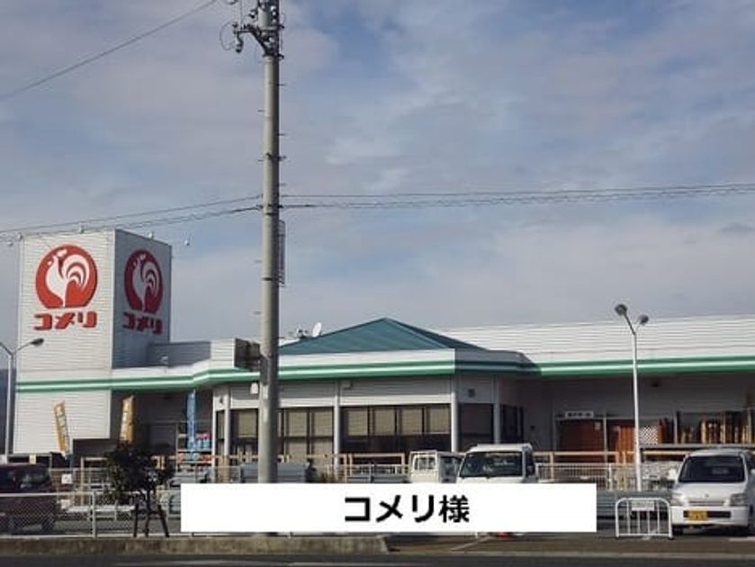 Naikan15 20200720000000 945x630