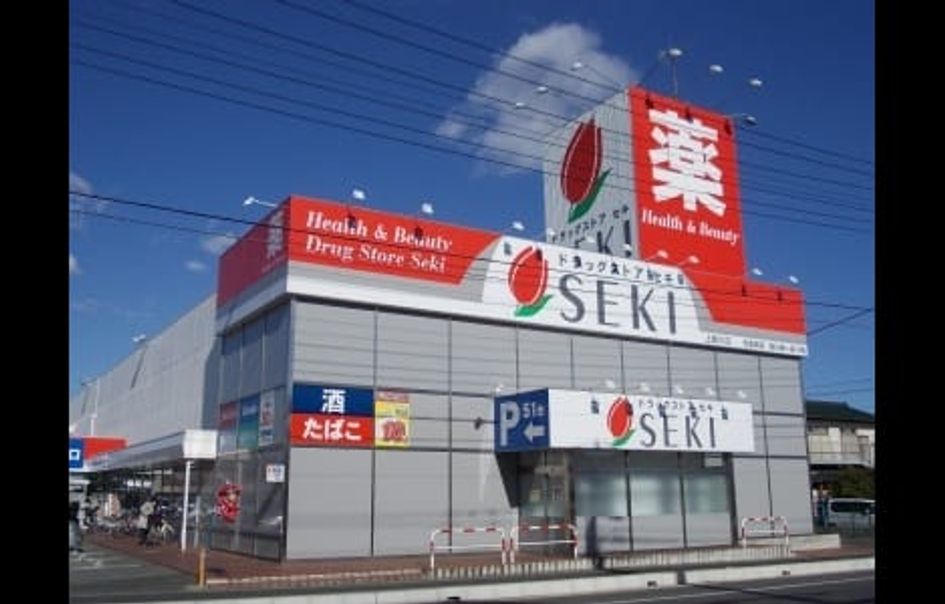 Naikan16 20221122000000 945x630