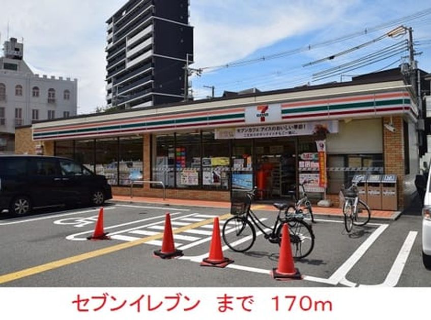 Naikan8 20170616000000 945x630