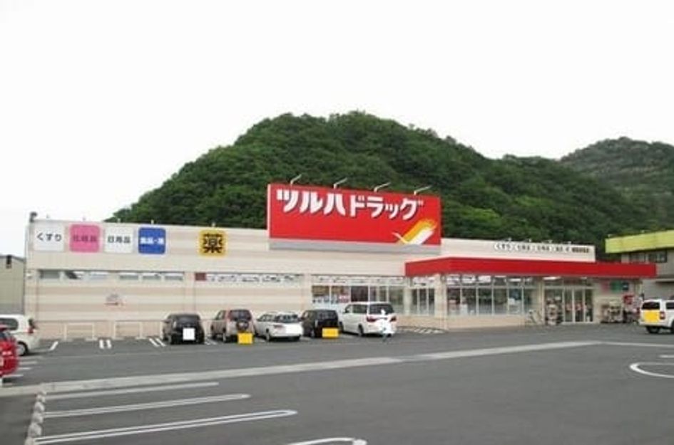 Naikan16 20210212000000 945x630