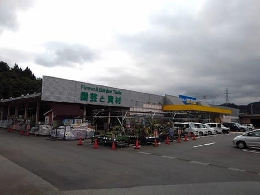 Naikan18 20200812000000 945x630
