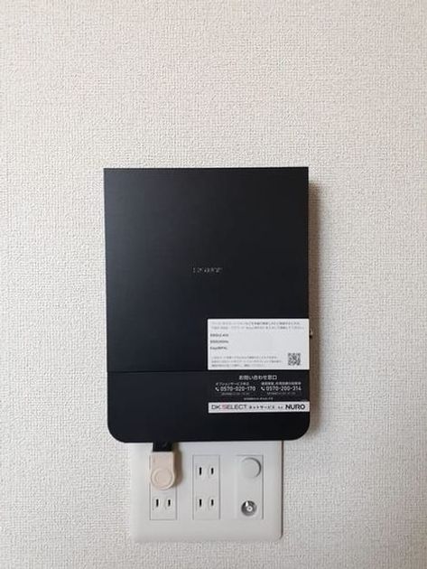 Naikan12 20240603000000 945x630