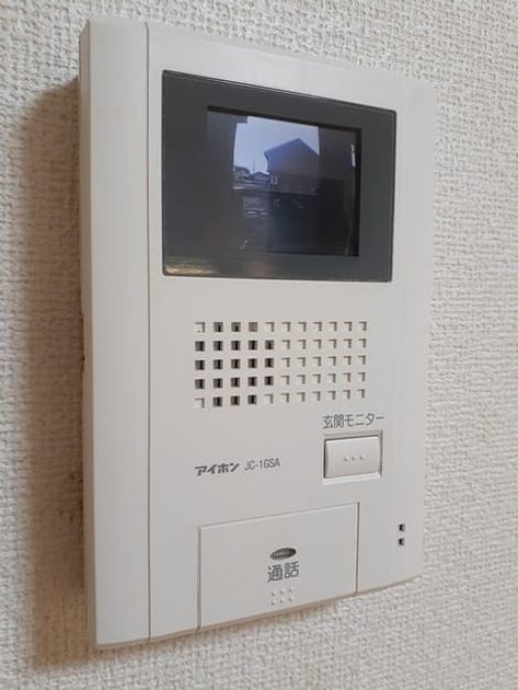 Naikan12 20231205000000 945x630