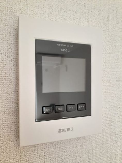 Naikan11 20240228000000 945x630
