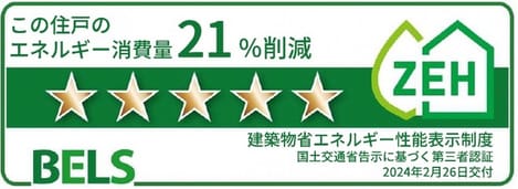 Naikan12 20240516000000