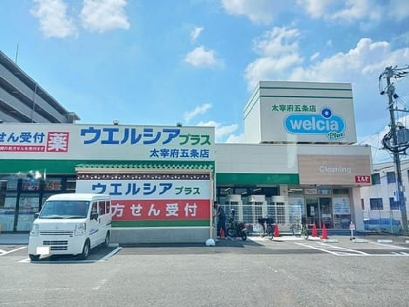 Naikan18 20260903000000 945x630