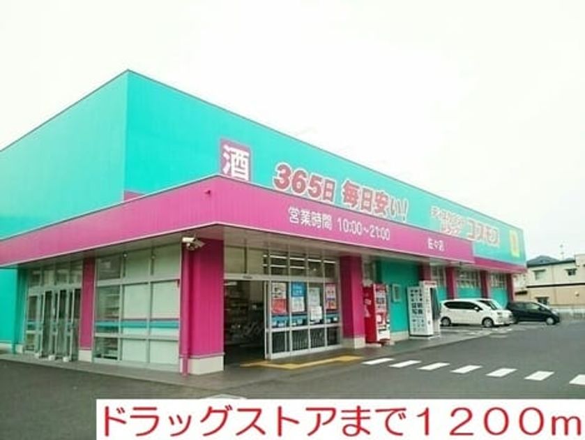 Naikan15 20210903000000 945x630