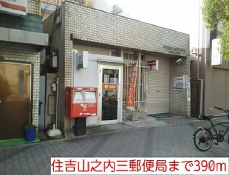 Naikan6 20160706000000
