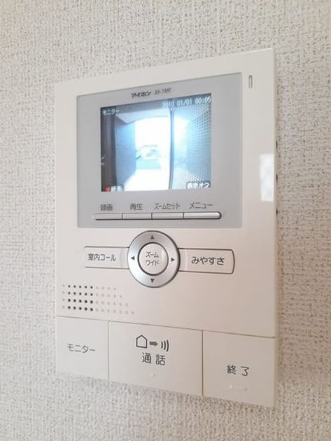 Naikan10 20220929000000 945x630