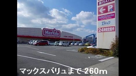 Naikan8 20131222000000