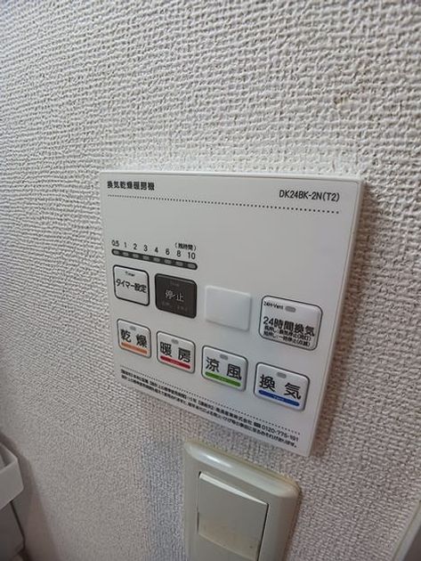 Naikan5 20260605000000 945x630