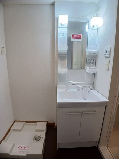 Naikan9 20260605000000 945x630
