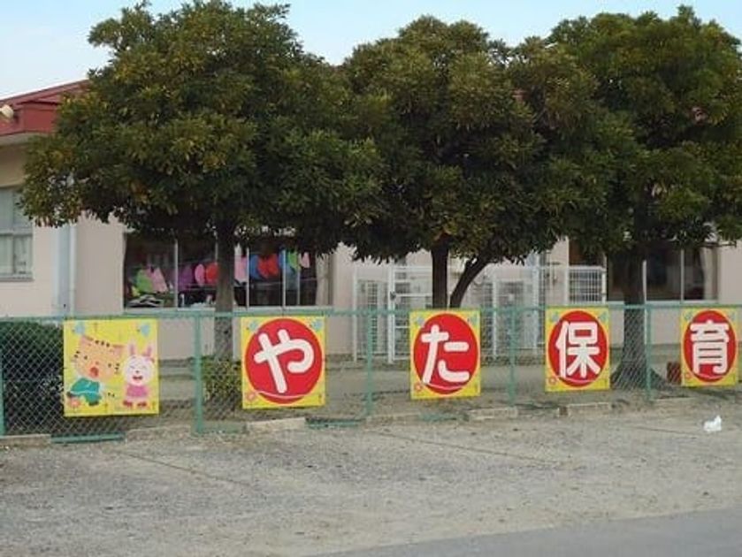 Naikan2 20220906000000 945x630