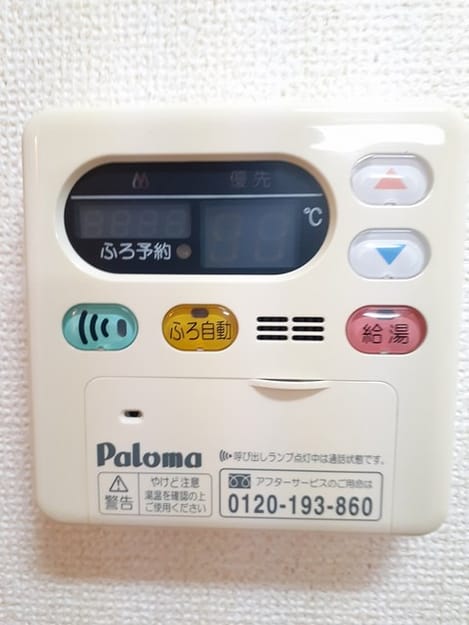 Naikan10 20220125000000
