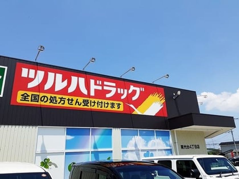 Naikan17 20220905000000 945x630