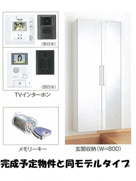 Naikan5 20150328000000 945x630