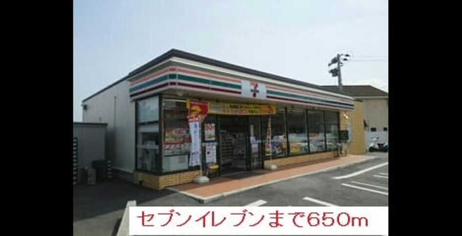 Naikan13 20150207000000 945x630