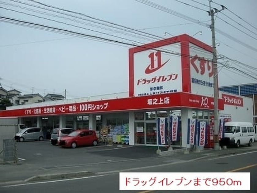 Naikan16 20150919000000 945x630