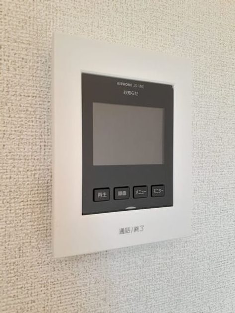 Naikan10 20220204000000 945x630
