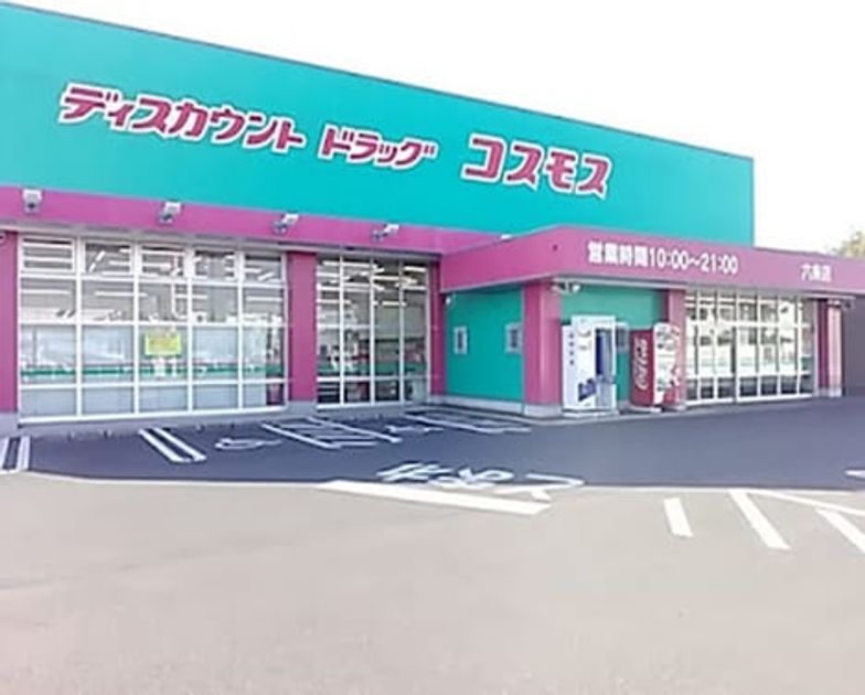 Naikan15 20221205000000 945x630