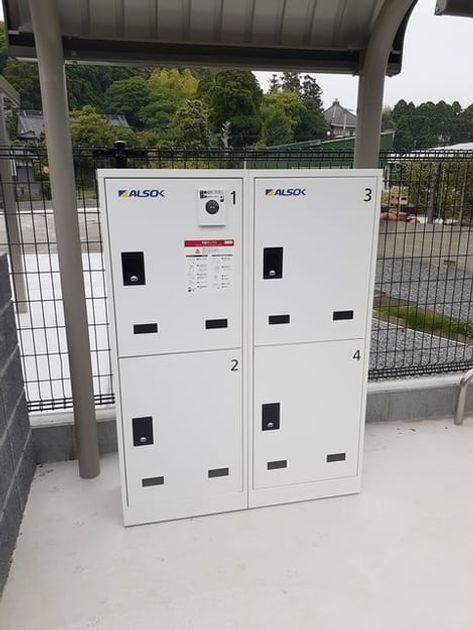 Naikan10 20240522000000 945x630