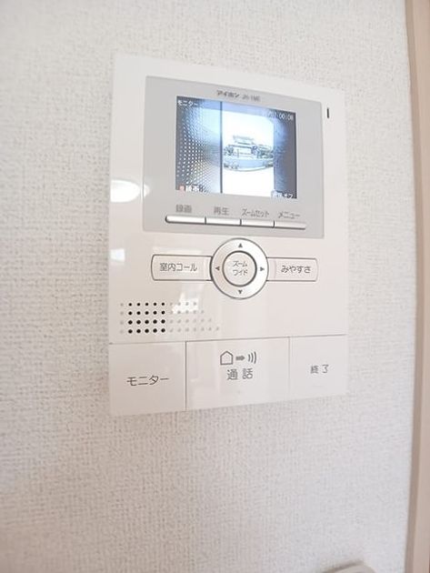 Naikan8 20260907000000 945x630