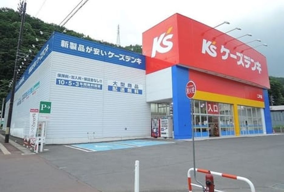 Naikan16 20240307000000 945x630