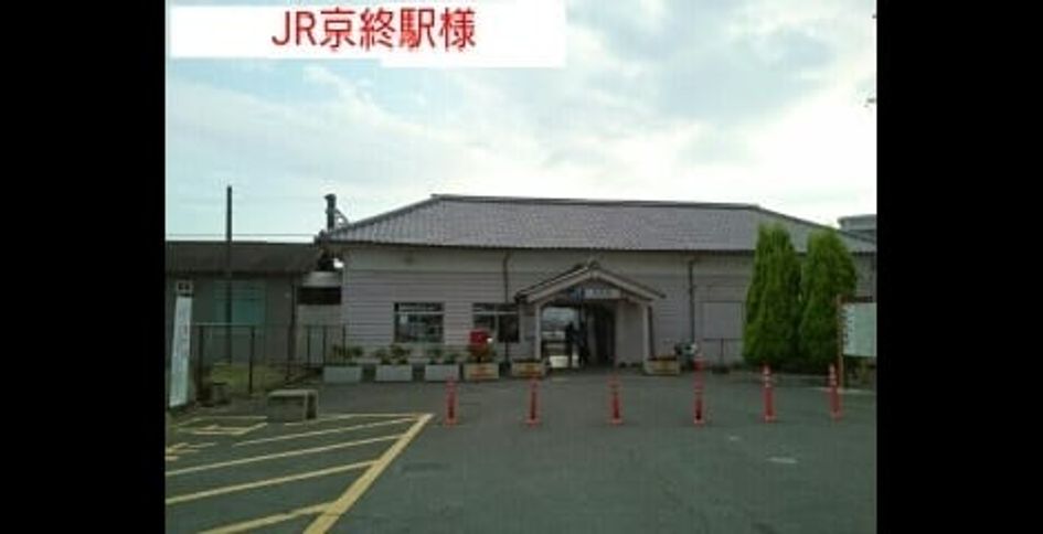 Naikan13 20200626000000 945x630
