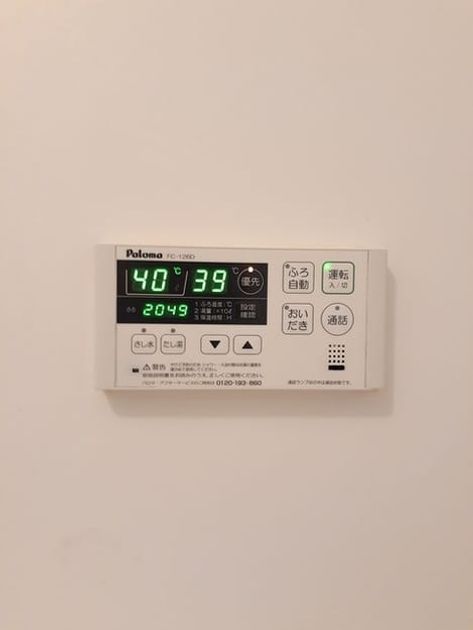 Naikan10 20240109000000 945x630
