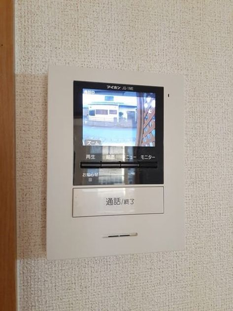 Naikan9 20240109000000 945x630