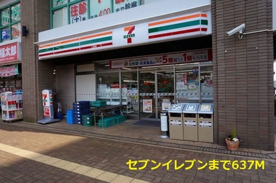Naikan16 20160314000000 945x630