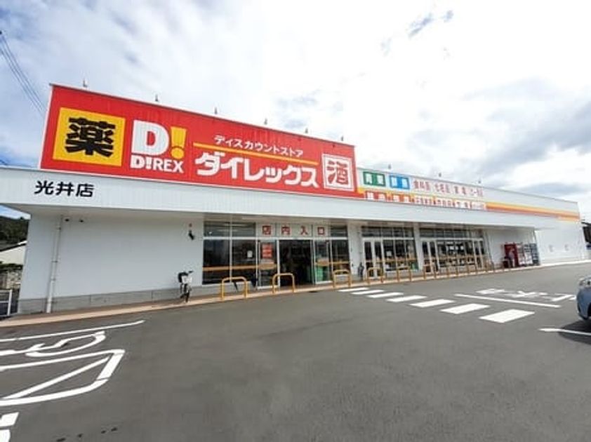Naikan17 20220921000000 945x630