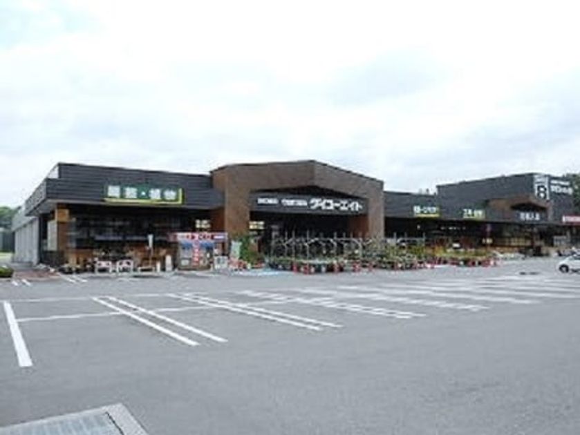 Naikan15 20201113000000 945x630