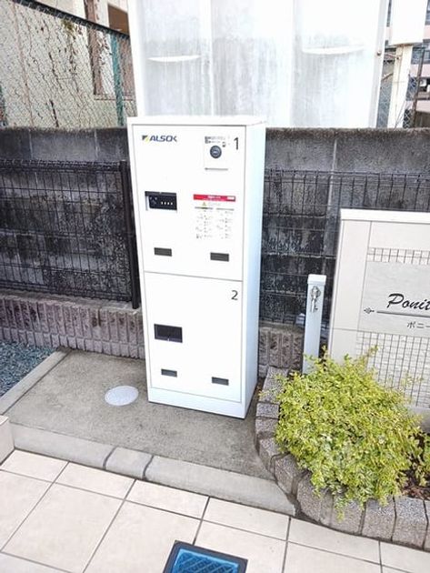 Naikan9 20250115000000 945x630