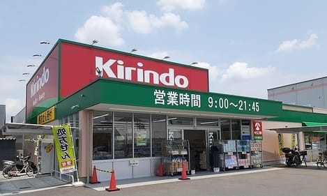 Naikan14 20250717000000