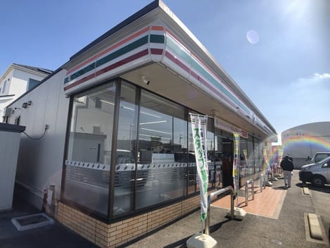 Naikan14 20200221000000