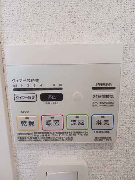 Naikan10 20250122000000