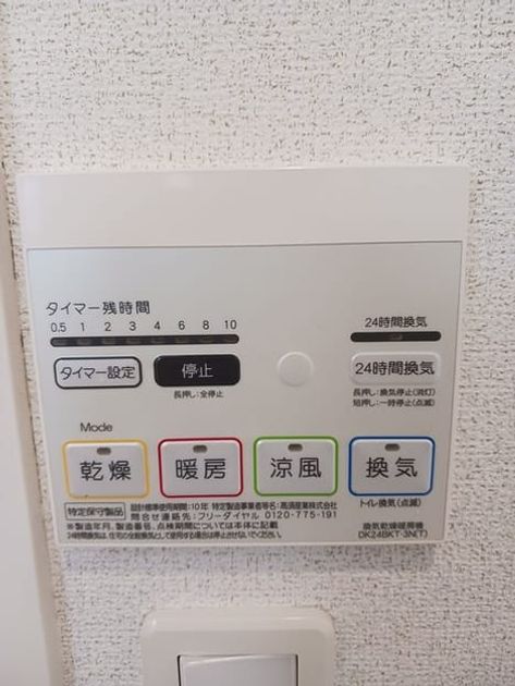 Naikan10 20250122000000 945x630