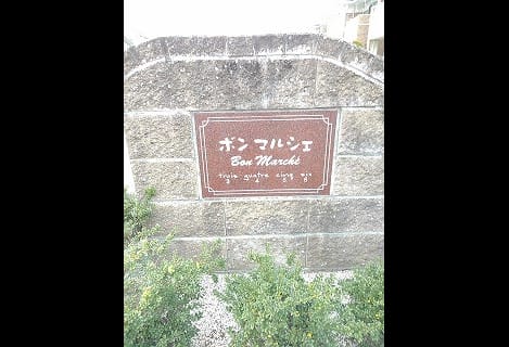 Naikan1 20191219000000